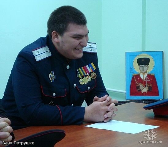 петрушко.jpg