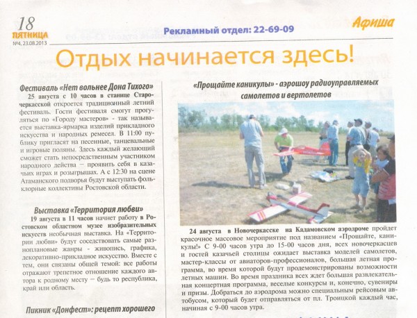 сканирование0762_новый размер.jpg