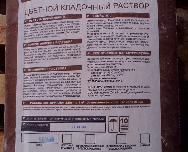 IMG_20130909_121348 - копия.jpg