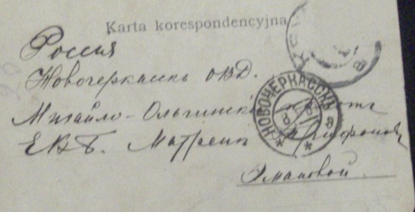 открытка рез..jpg