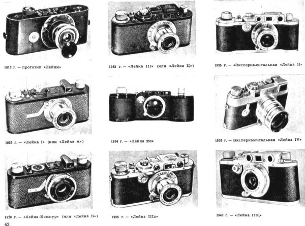 СФ 1976_1, с. 42-2.jpg