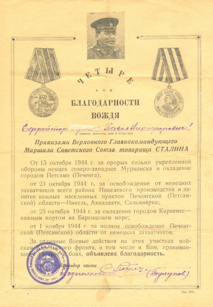 сканирование0028.jpg