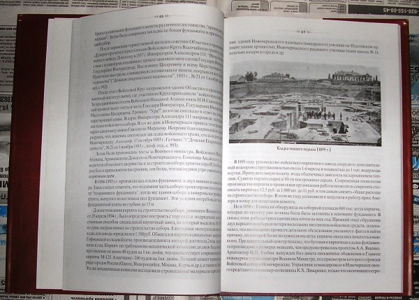 книга 2.JPG