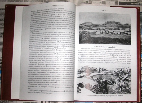 книга 3.JPG