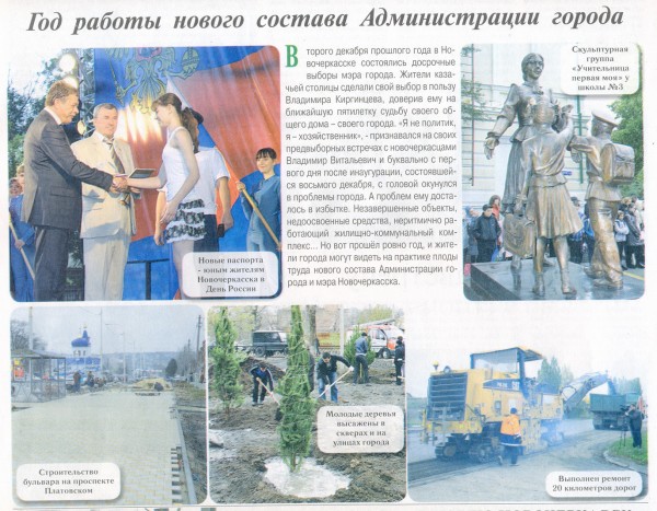 сканирование0870_новый размер.jpg