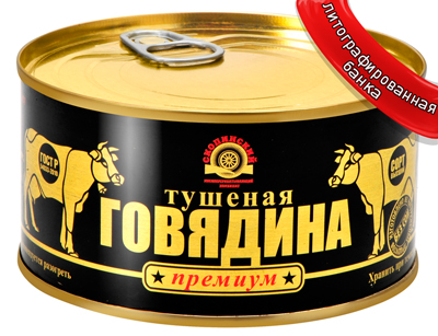 _премиум.jpg