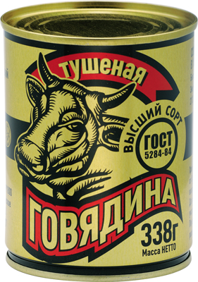 говядина 338.jpg