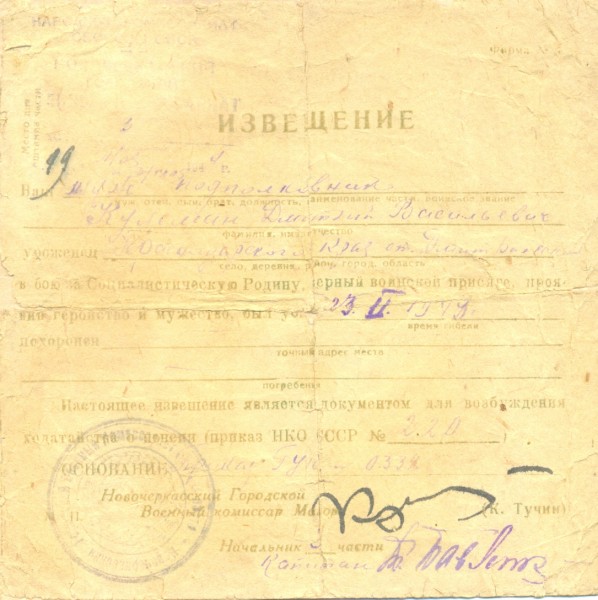 сканирование0884.jpg