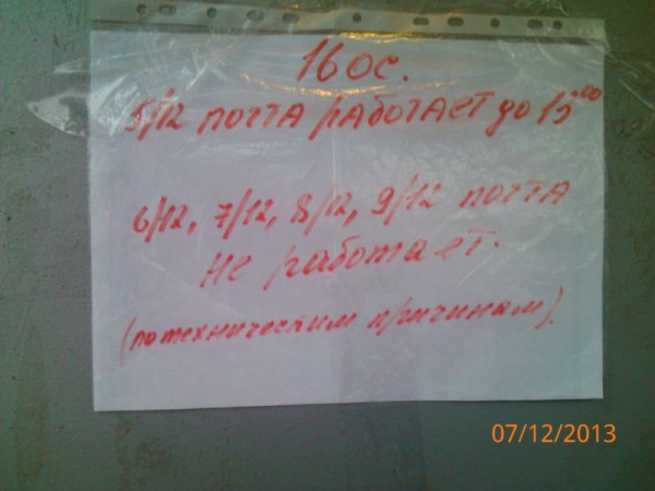 2013-12-07 11.36.54.jpg