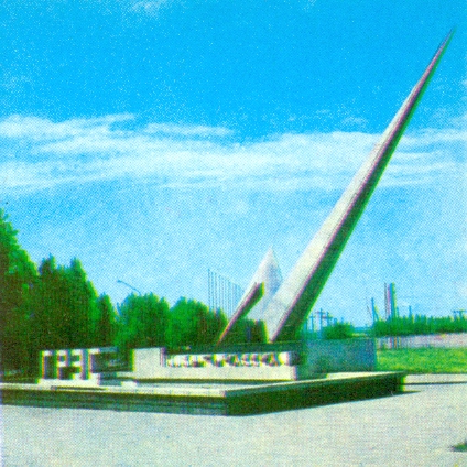 сканирование0896.jpg