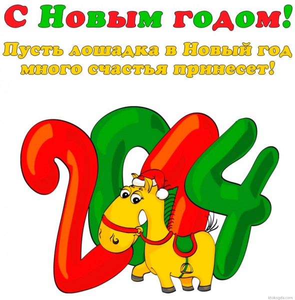 full_52bf1288f1c6e.jpg