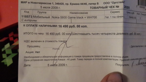 20140106_200141.jpg
