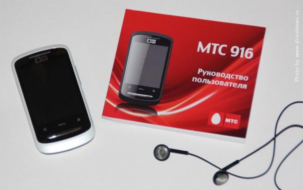mts916_1[1].jpg