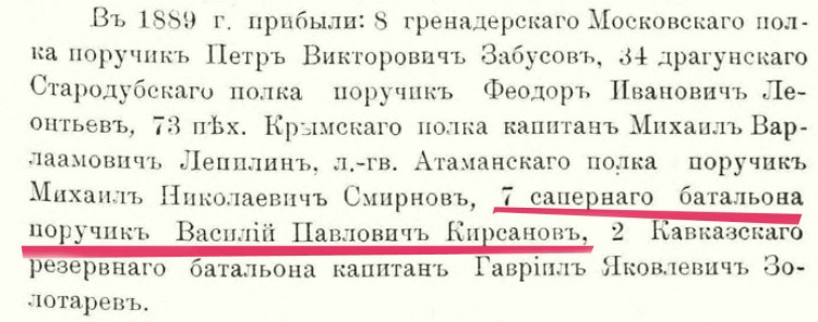 vyacheslovе4.jpg