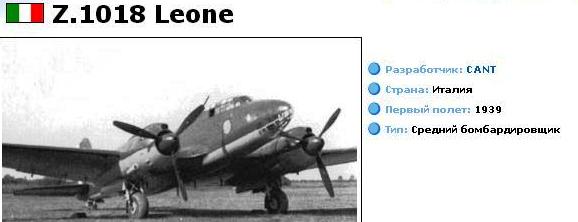 Cant Z.1018.jpg
