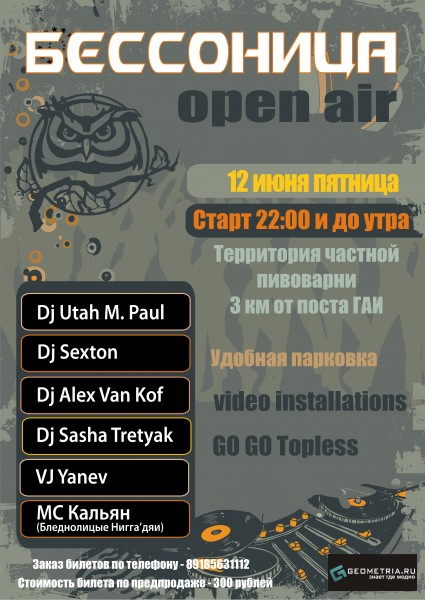 готов1.jpg