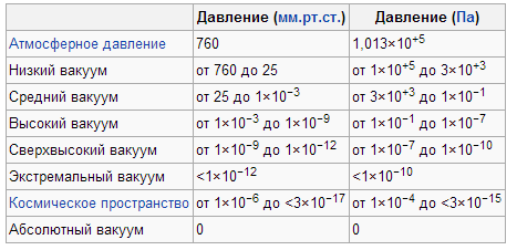 Снимок.PNG