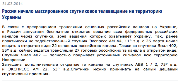 Снимок экрана 2014-03-31 в 19.06.23.png