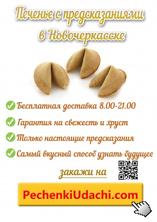 рекламный лист.jpg
