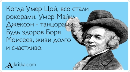 боря.jpg