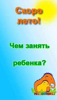 banner.gif