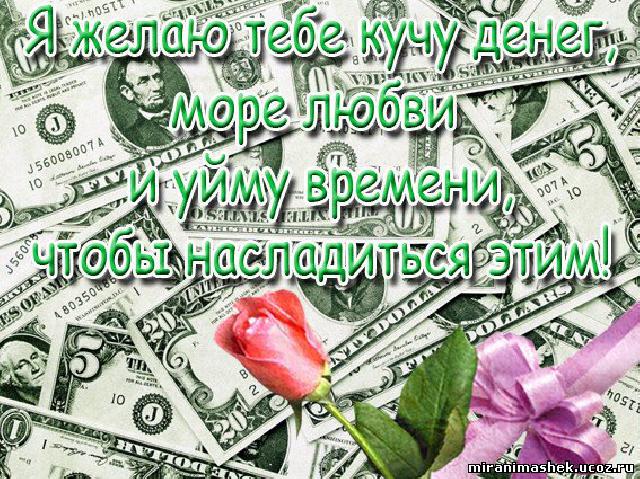 с др.jpg