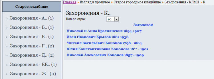 kladb.png