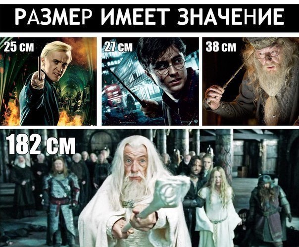размер.jpg