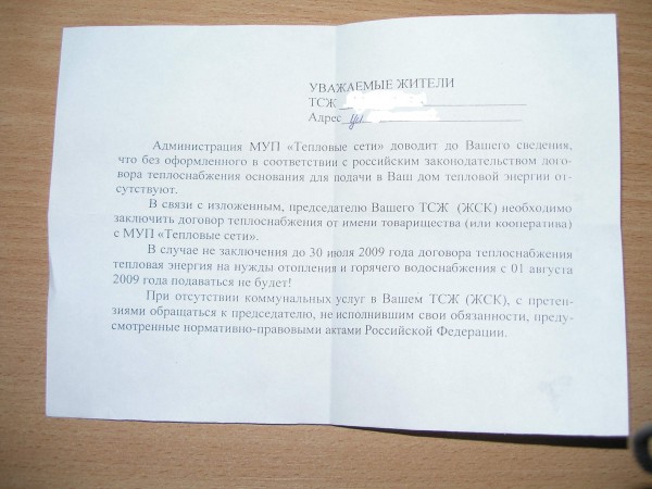 объявление_.JPG