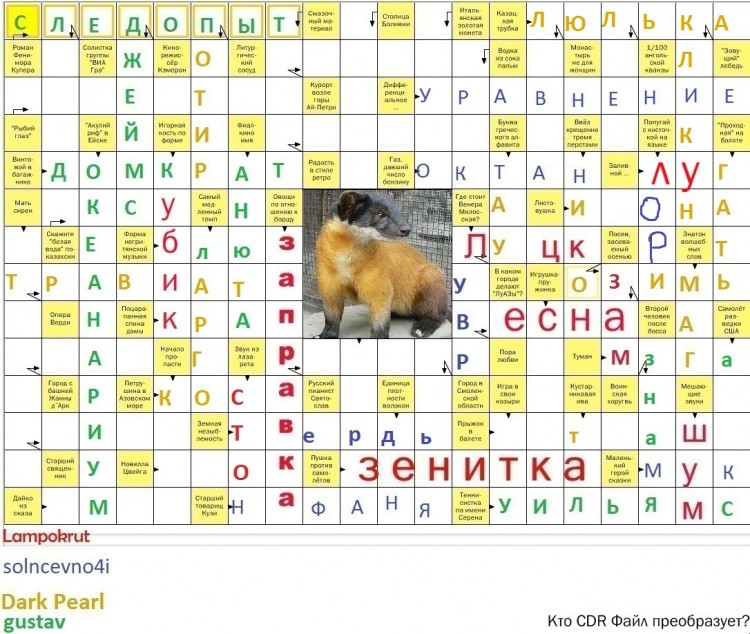 Сканв-д.jpg