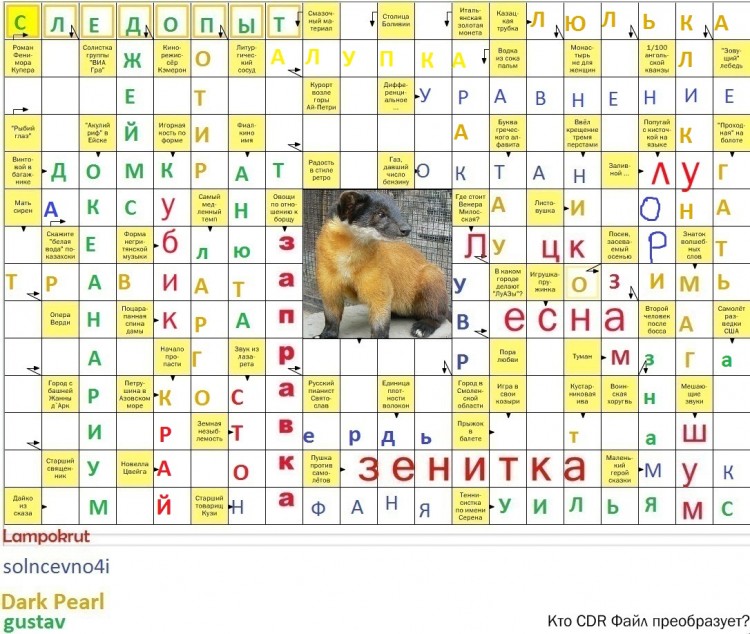 Сканв-д.jpg