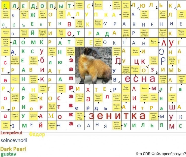 скан.JPG