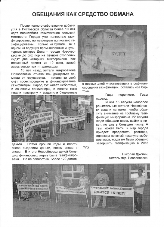 Scan.png