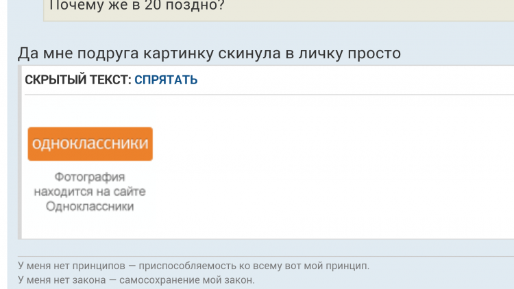 Screenshot_2014-08-30-02-39-15.png