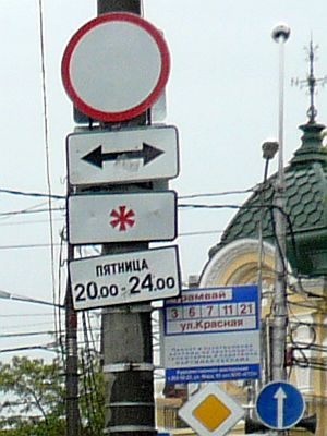 красная.jpg