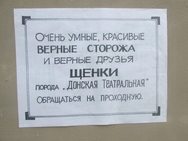 обявление.jpg