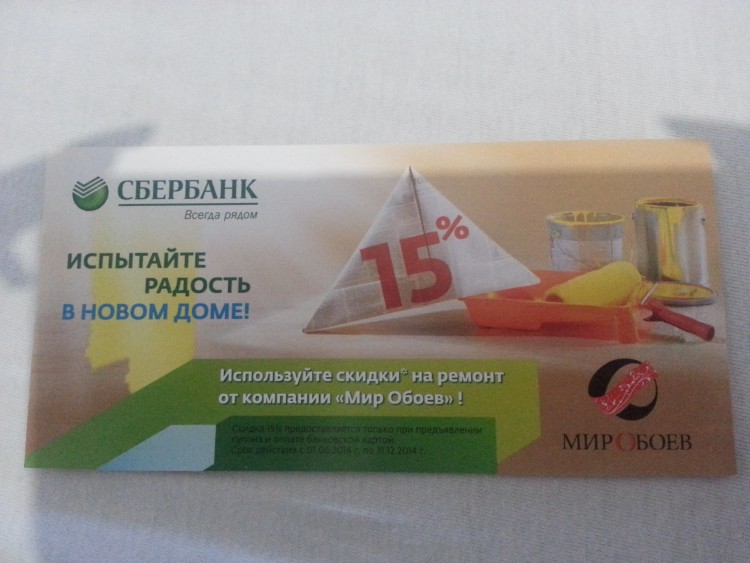 20141129_122614.jpg