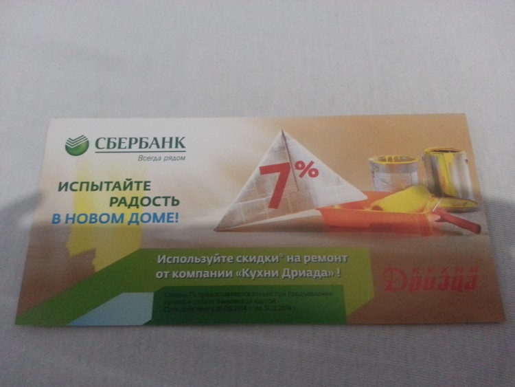 20141129_122642.jpg
