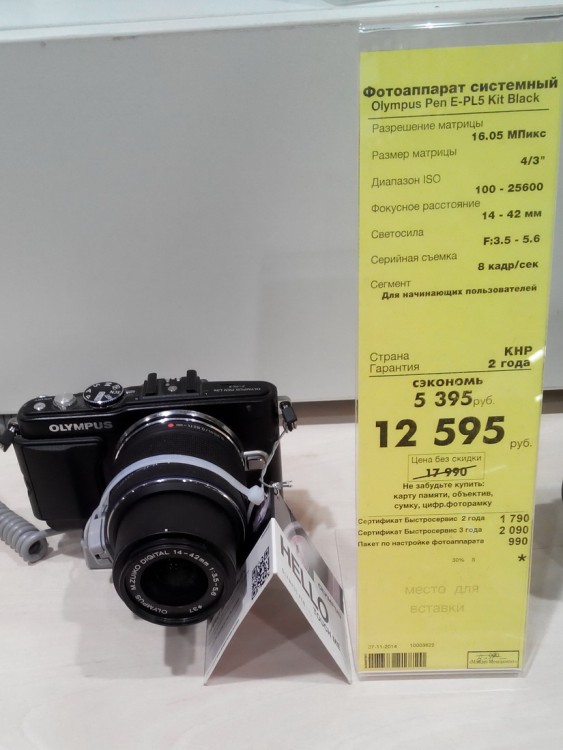 PL-5.jpg
