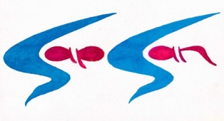 SapSan.jpg