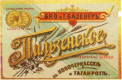 к пиву.jpg