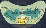 московское.jpg