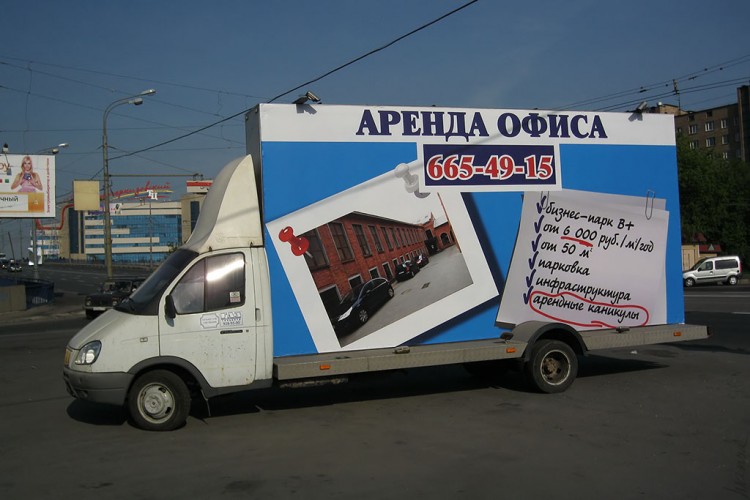 газэль.jpg