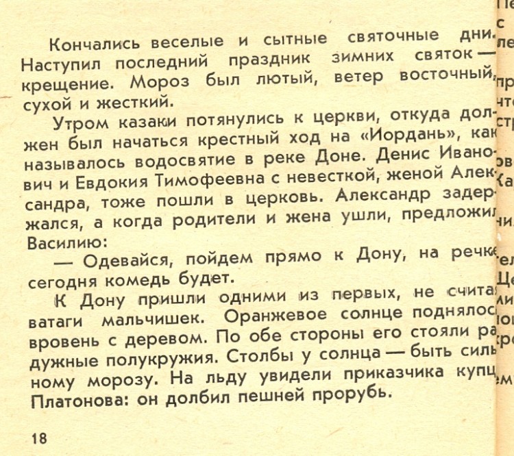 сканирование1289.jpg