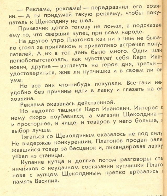 сканирование1291.jpg