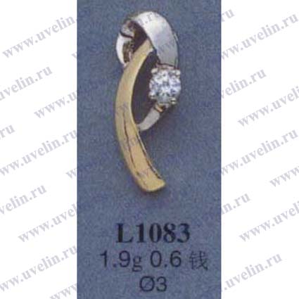 l1083.jpg