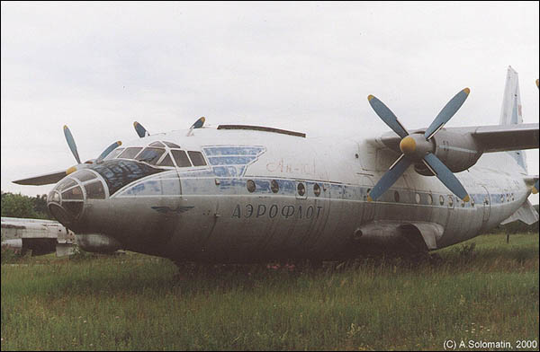 An-10-2.jpg
