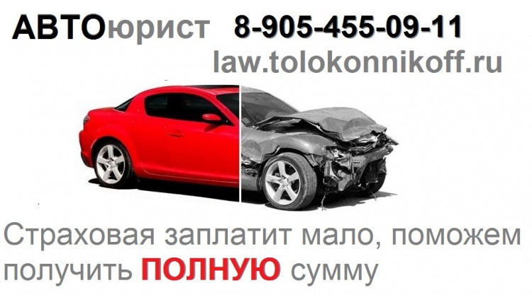 law.tolokonnikoff.jpg