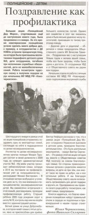 сканирование1312.jpg