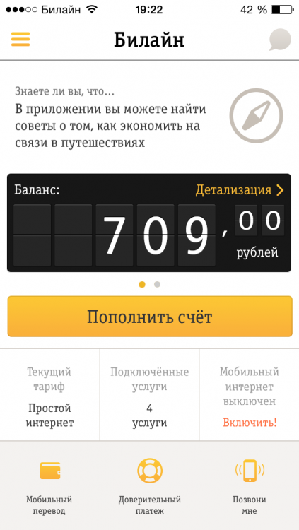 IMG_2602.PNG